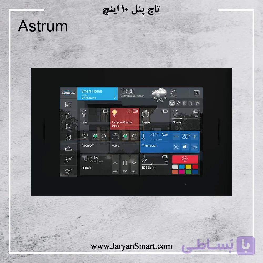 تاچ پنل 10 اینچ استروم مدل ASTRUM INSPINIA (INS10SQ) — تصویر 1