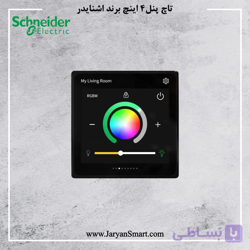 مینی تاچ 4 اینچ اشنایدر | کلید لمسی اشنایدر مدل MTN6215-0410