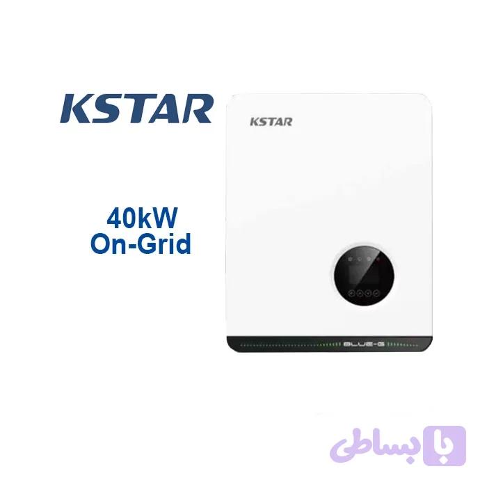 اینورتر آنگرید KSTAR مدل KSG-40KT-M1