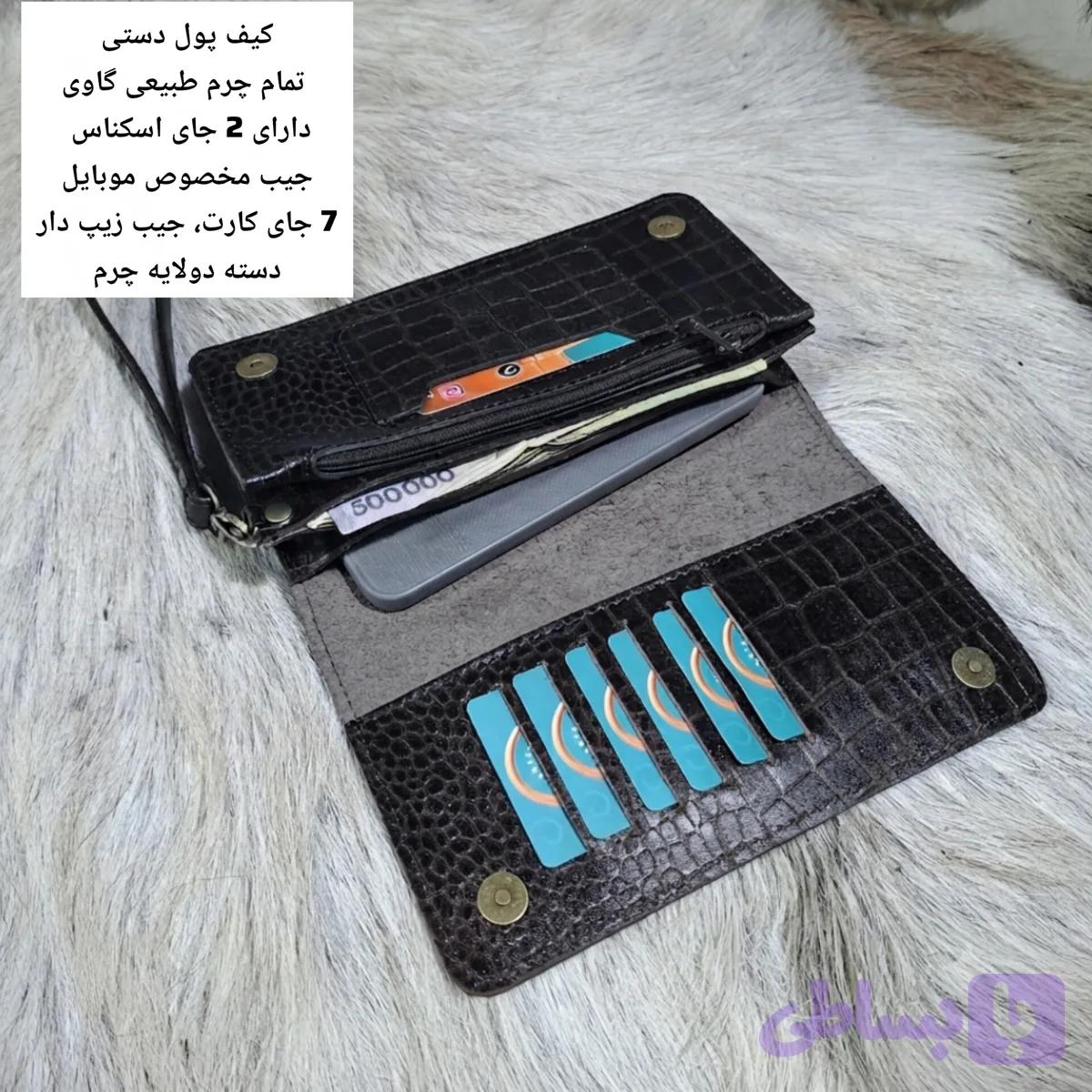 کیف پول دستی اسپرت چرم طبیعی گاوی بسیار کاربردی مخصوص موبایل کارت اسکناس، دسته دار