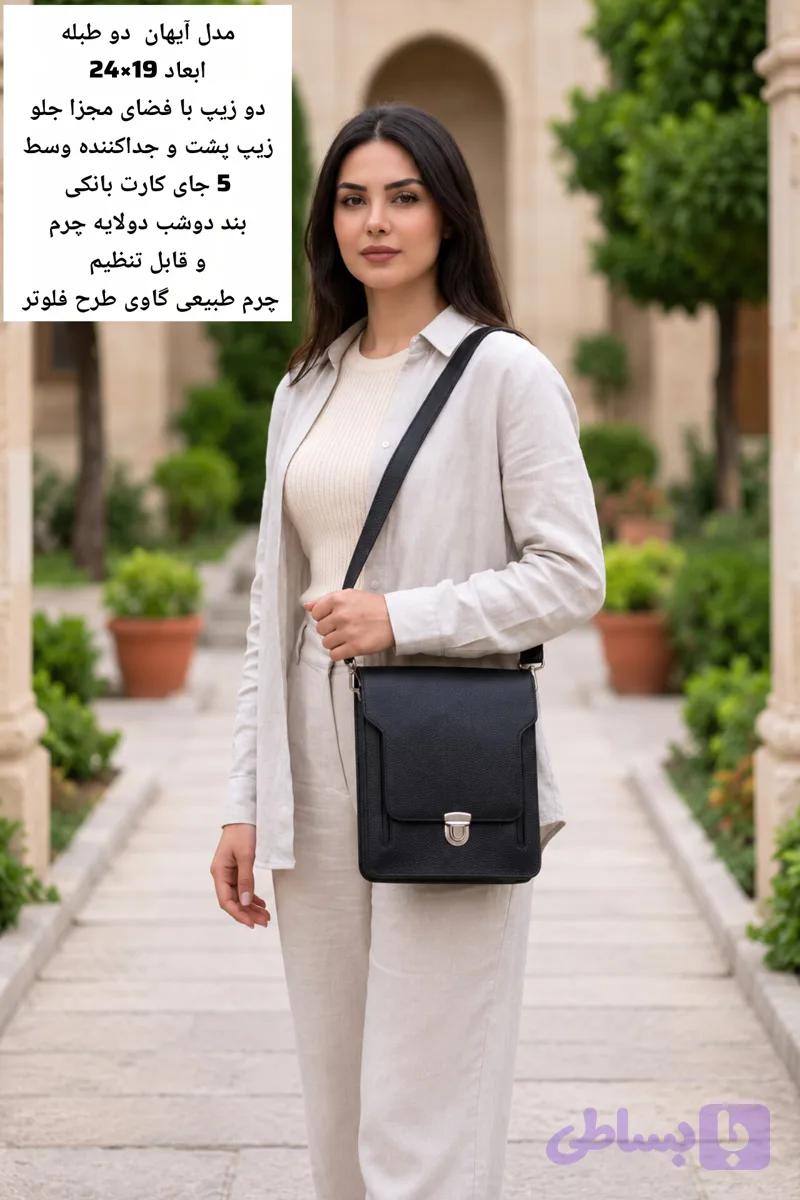 کیف دوشی اسپرت مدل آیهان ابعاد ۱۹×۲۴دو طبله چرم طبیعی گاوی مناسب استفاده روزنره