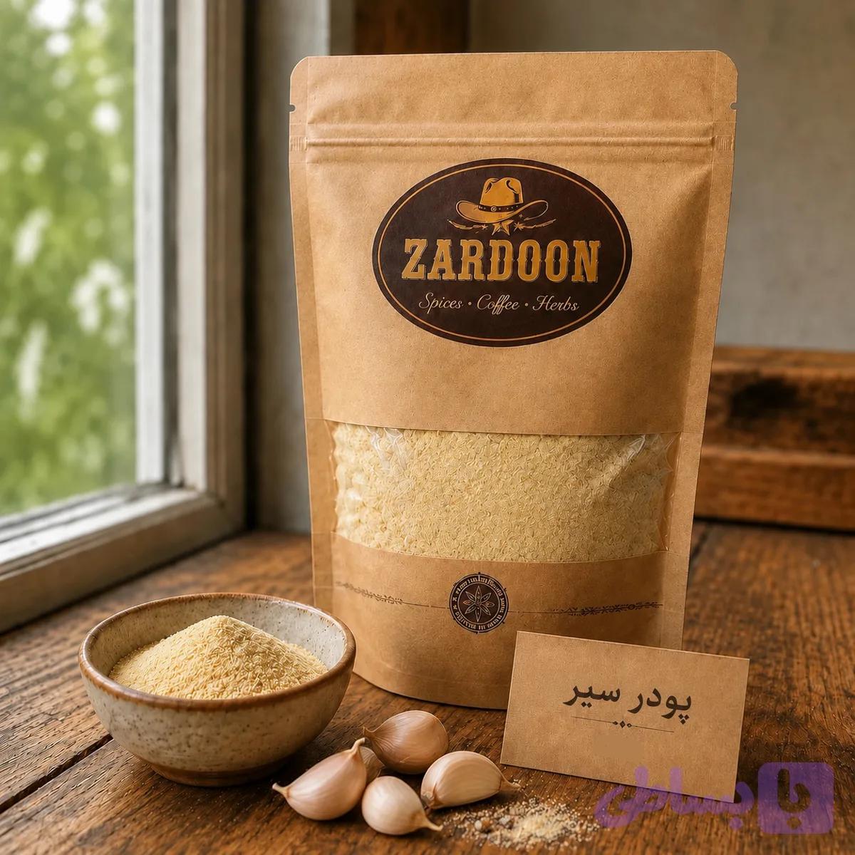 پودرسیر