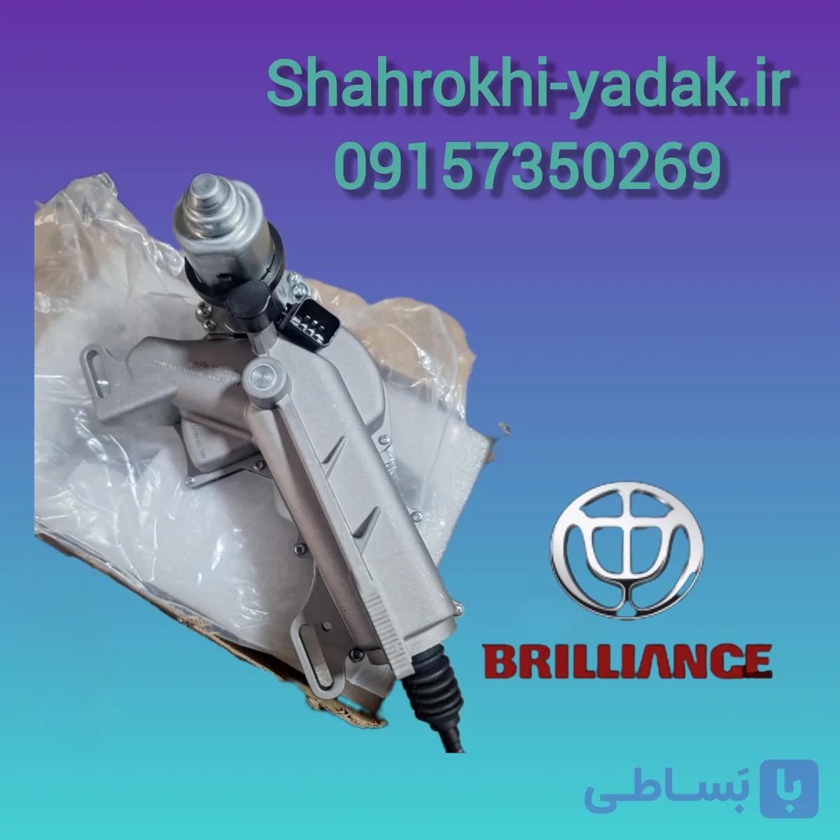 پمپ کلاچ برقی برلیانس اتومات