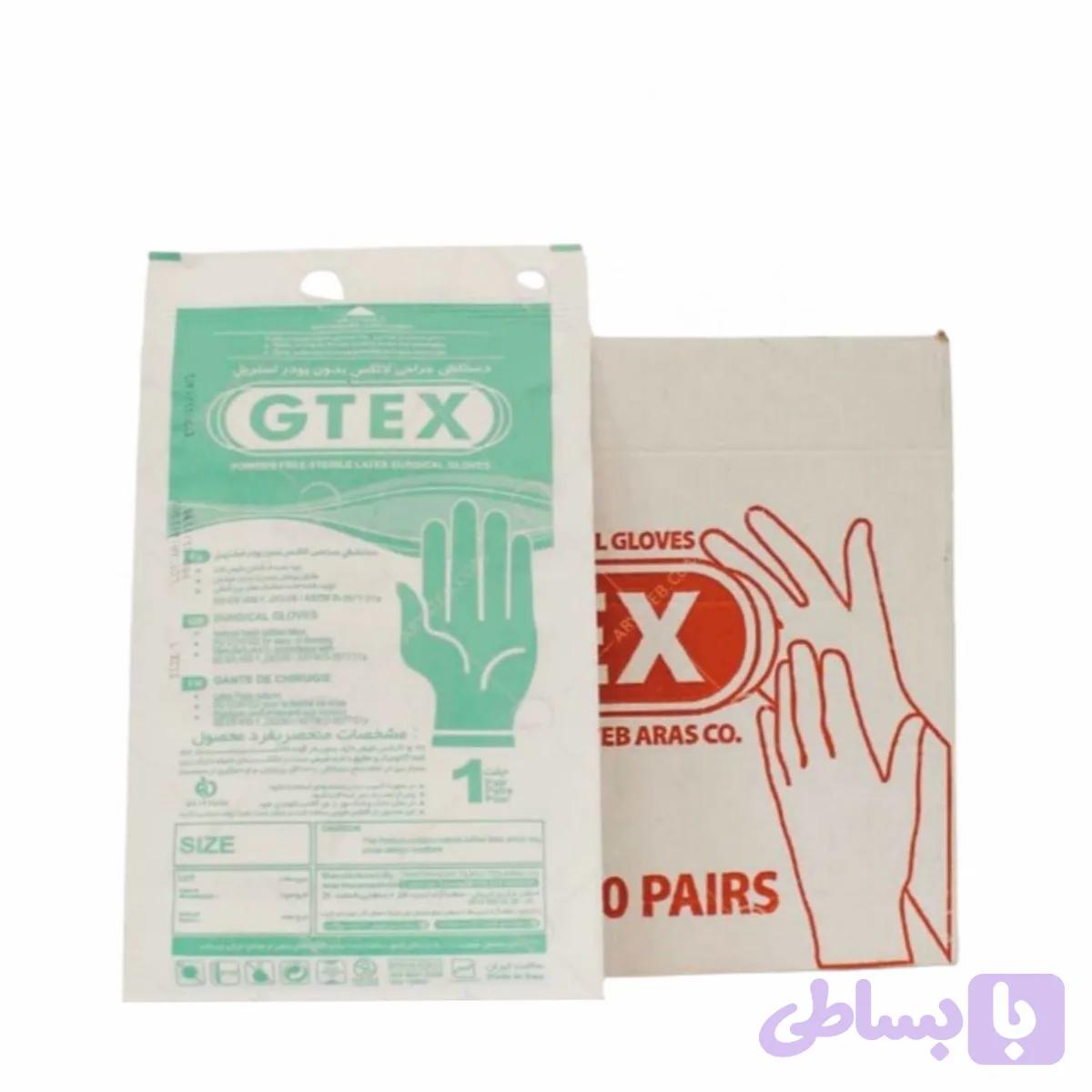 دستکش جراحی بدون پودر جیتکس ( Gtex)سایز 8