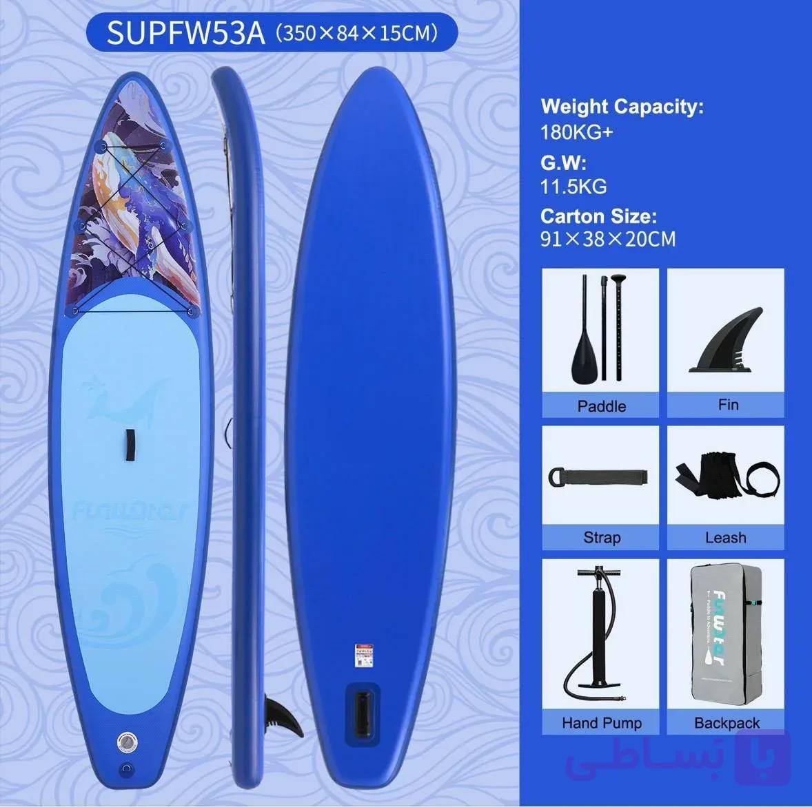 پدل برد بادی Funwater مدل 53A