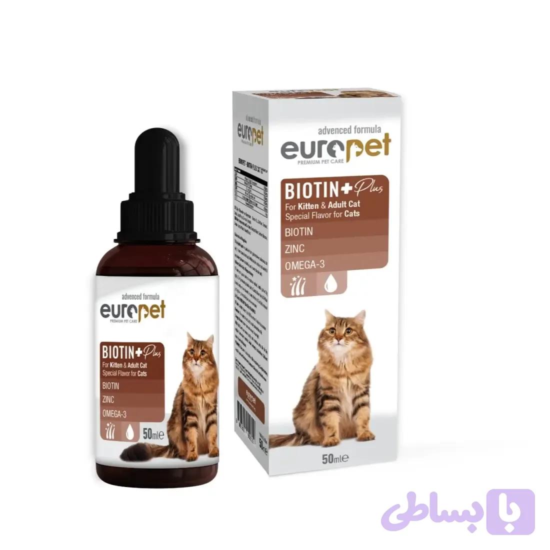 قطره بیوتین پلاس و زینک گربه یوروپت 50 میلی ضد ریزش مو اورجینال Europet Biotin & Zinc For Kitten & Adult Cat 50ml