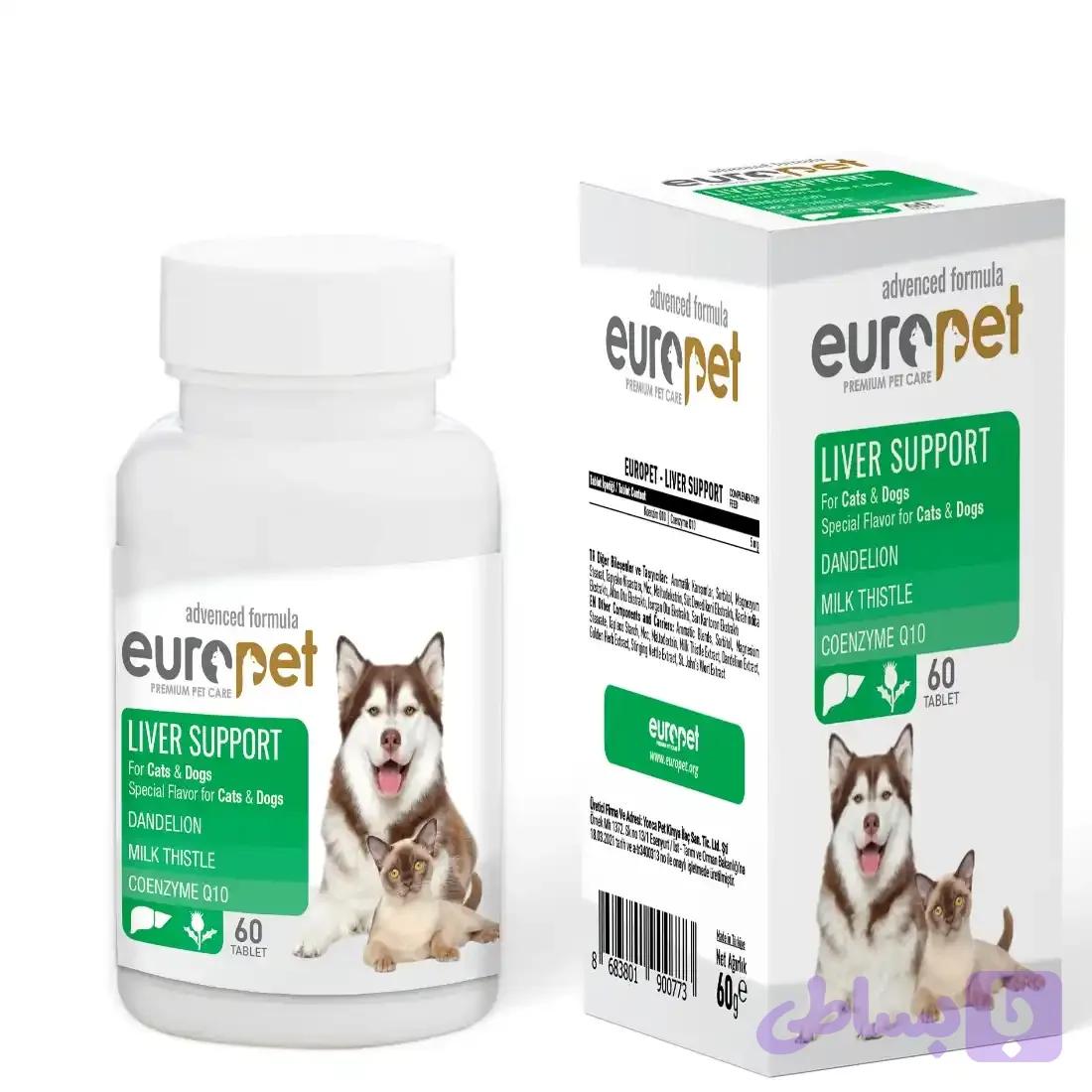 قرص محافظت از کبد سگ و گربه یوروپت 60 عددی اورجینال Europet Liver Support Cat & Dog 60 tablet