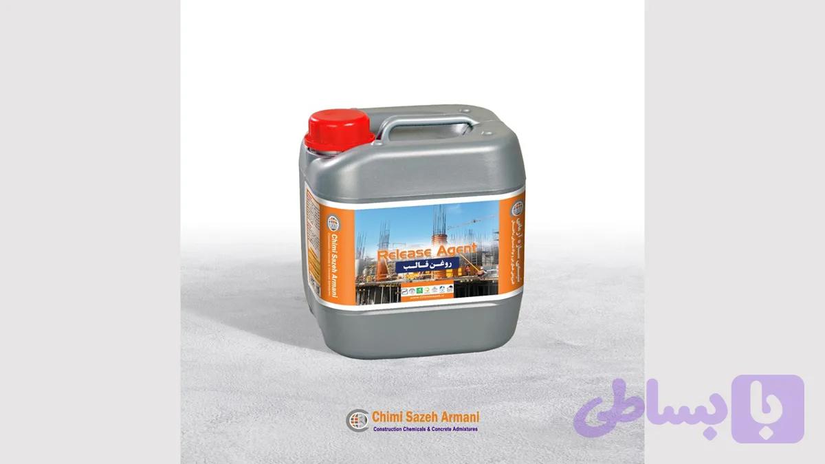 روغن قالب بتن ARMA RELEASE