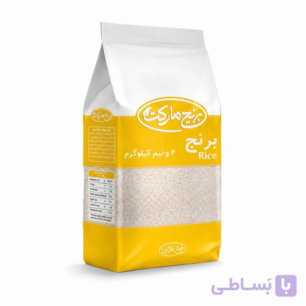 برنج ایرانی زرد دم (2.5کیلویی)