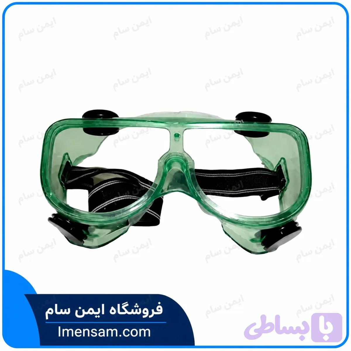عینک ایمنی اخوان مدل ماهان — تصویر 1