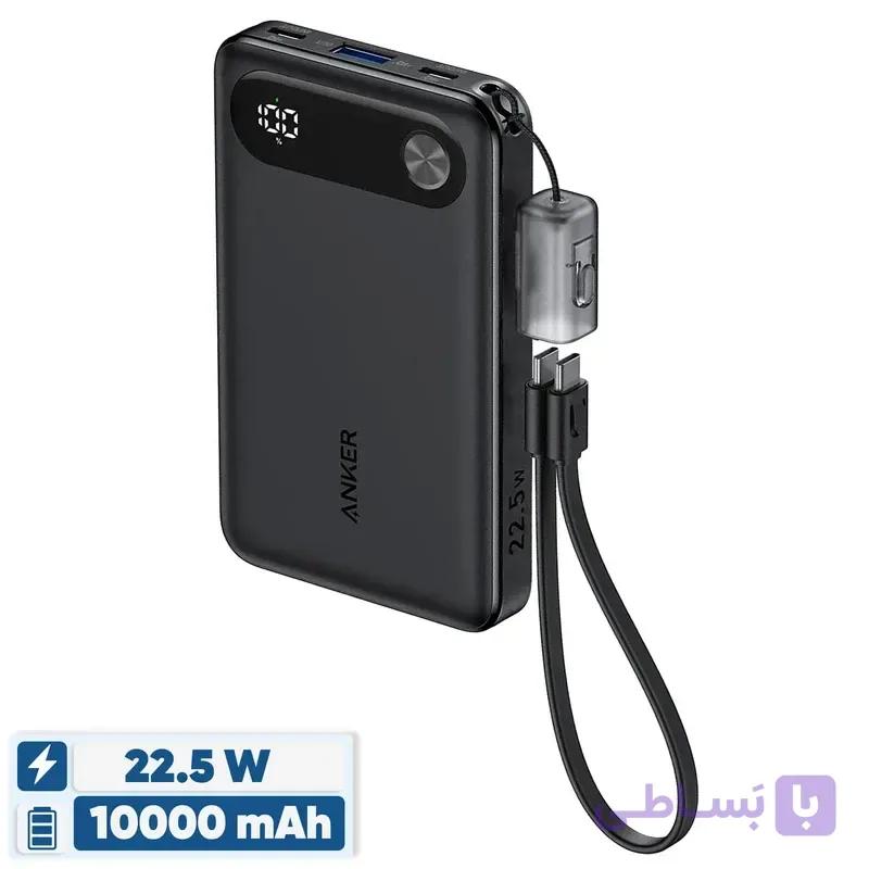 پاوربانک 22.5 وات انکر مدل A1257 ظرفیت 10000 میلی آمپر ساعت به همراه کابل USB-C — تصویر 1