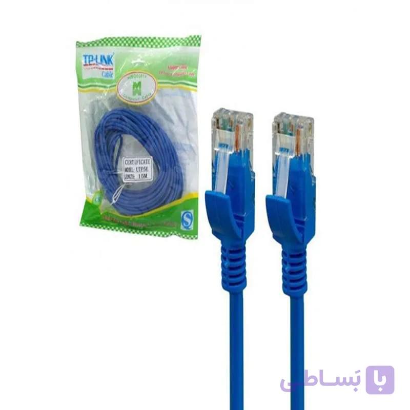 کابل شبکه 10 متری تی پی لینک مدل TP-Link CAT5E TP-10M