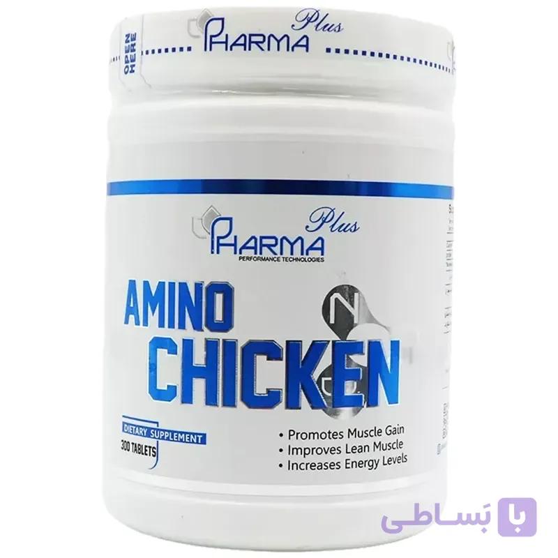 قرص آمینو چیکن فارما پلاس 300 عددی — تصویر 1