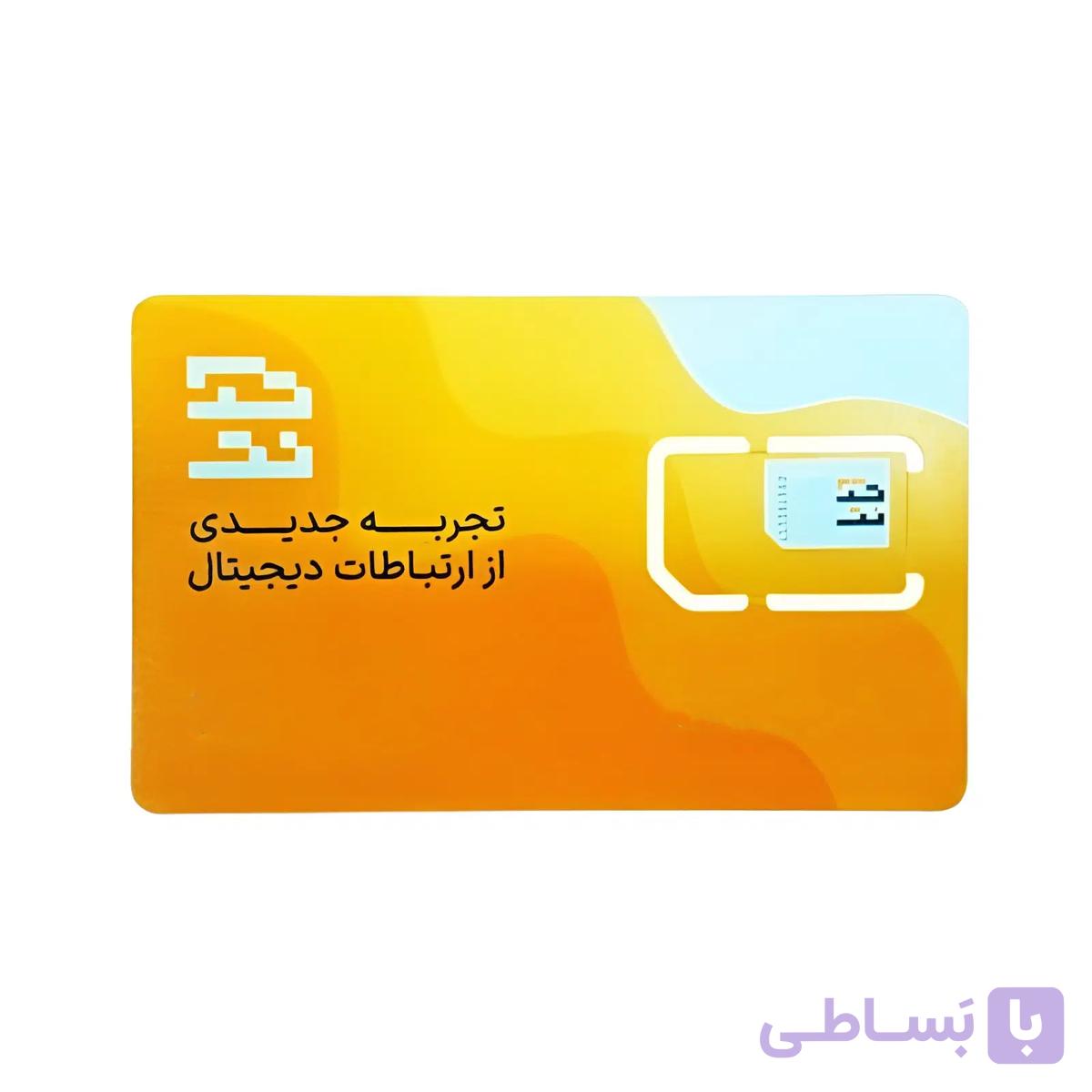 سیم کارت اینترنت FD-LTE تک نت همراه با بسته 1000 گیگ یکساله