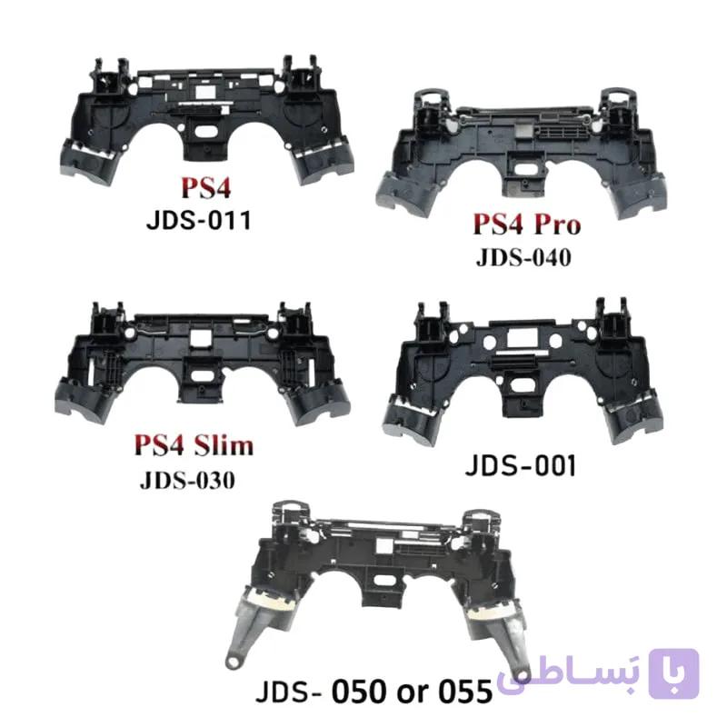 اسکلت داخلی دسته بازی PS4