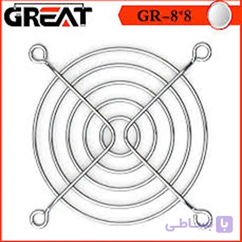 گارد فن گریت مدل Great Power Fan GR-8*8