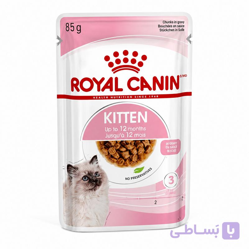 پوچ بچه گربه رویال کنین کیتن 85 گرم Royal Canin Pouch — تصویر 1