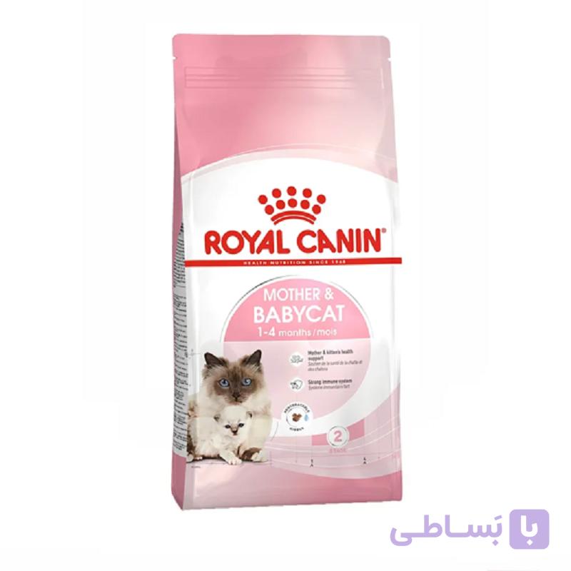 غذای خشک گربه مادر و بچه رویال کنین 2 کیلوگرم Royal Canin Mother and Baby — تصویر 1