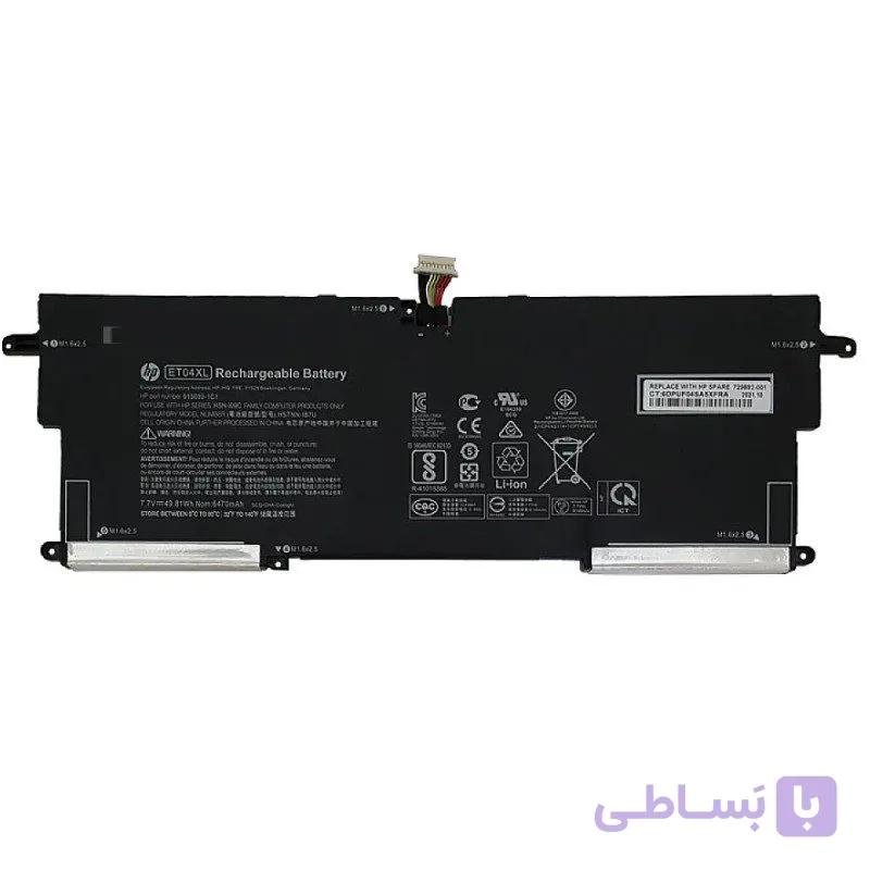 باتری لپ تاپ اچ پی EliteBook X360 1020 G2_ET04XL داخلی-اورجینال — تصویر 1