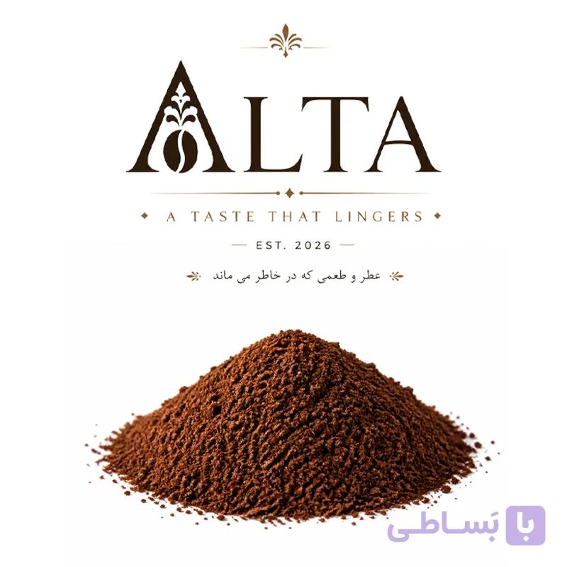 پودر قهوه اسپرسو آلتا 50 درصد عربیکا،50 درصد روبوستا 500 گرم Alta
