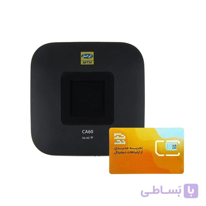 مودم 3G/4G قابل حمل ایرانسل مدل CA60 به همراه سیم کارت تک نت با بسته 90 گیگ سه ماهه — تصویر 1