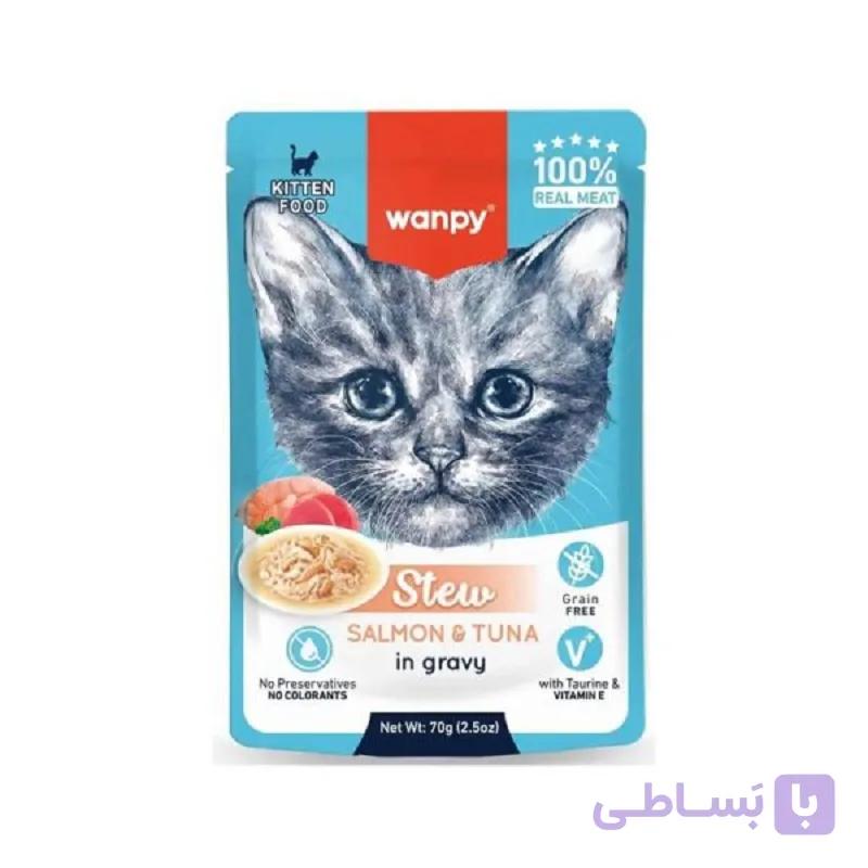 پوچ بچه گربه با طعم ماهی تن و ماهی سالمون ونپی 70 گرم Wanpy Pouch — تصویر 1