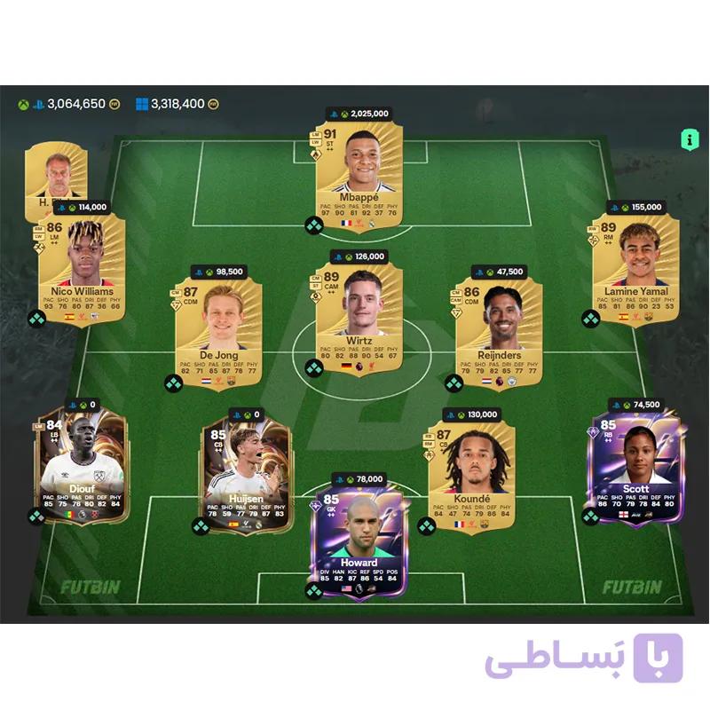 تیم آماده FC26 — تصویر 1