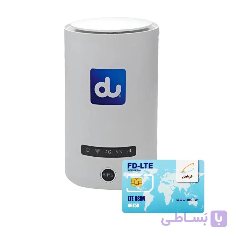 مودم 5G/4G دی یو مدل DU KJ33 به همراه سیم کارت همراه اول 3 گیگ سه ماهه — تصویر 1