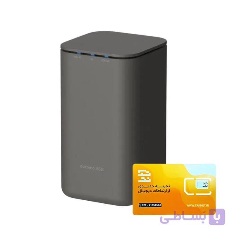مودم روتر 5G/4G دوکومو مدل Docomo 5G HR01 CAT.23 به همراه سیم کارت همراه اول 3 گیگ سه ماهه — تصویر 1