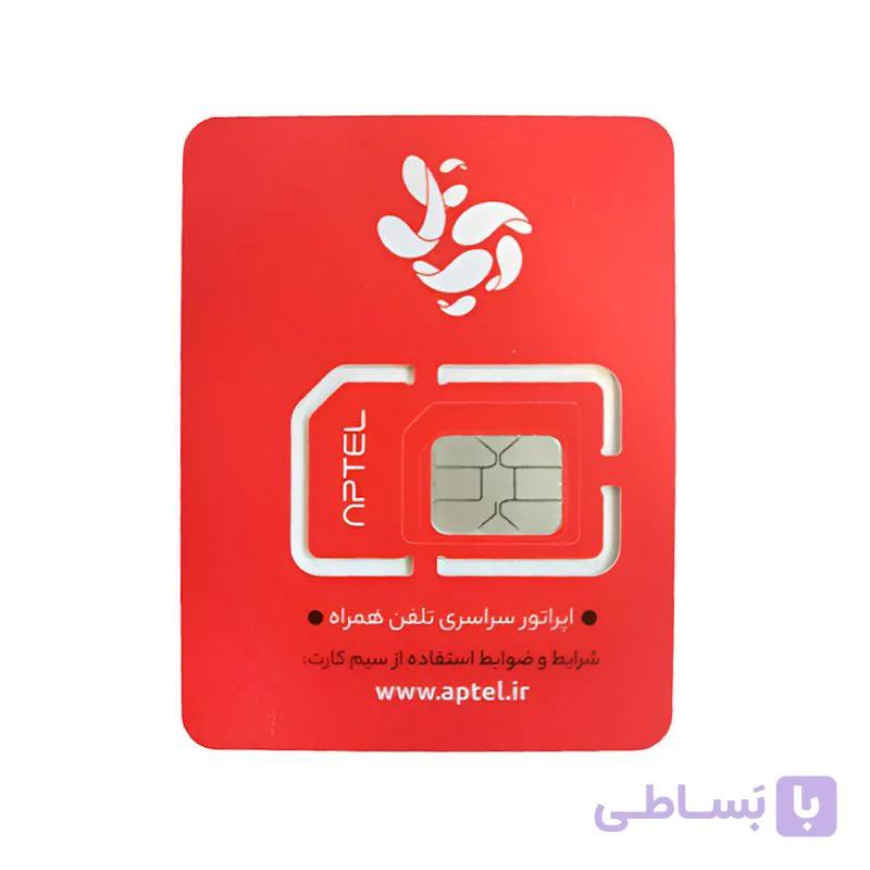 سیم کارت اینترنت ترکیه آپتل همراه با بسته 8 گیگ — تصویر 1