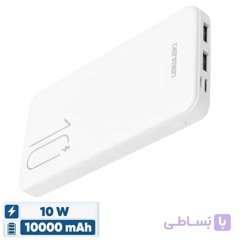 پاوربانک 10 وات وی دنمن وی مدل dp 09 ظرفیت 10000 میلی آمپر ساعت — تصویر 1