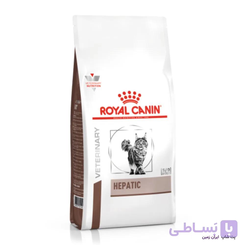 غذای خشک گربه درمانی  هپاتیک رویال کنین بسته 2 کیلویی _ Royal Canin Hepatic
