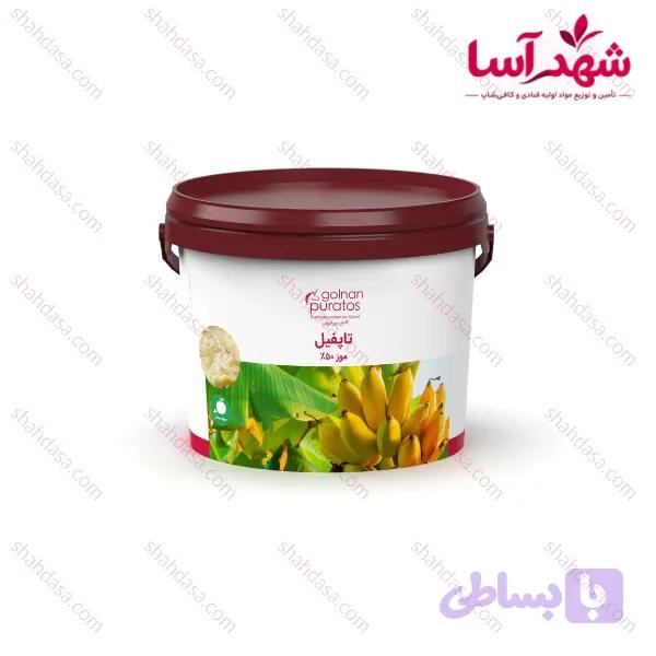 تاپفیل موز 6کیلویی گلنان — تصویر 1