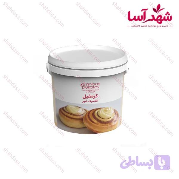 کرمفیل شیر 6 کیلویی گلنان — تصویر 1