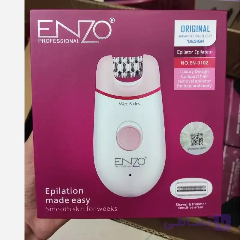 اپیلیدی حرفه‌ای انزو مدل EN-0102 با تکنولوژی ژاپن، سری اصلاح و کاور نواحی حساس — تصویر 1