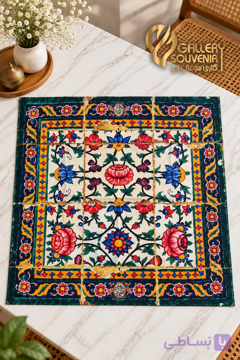 رومیزی مربع آستردار ارگ کریم خان سایز ۱۰۰