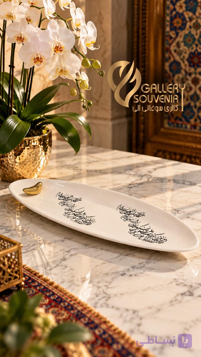 رولت خوری طرح ماهی تایپوگرافی