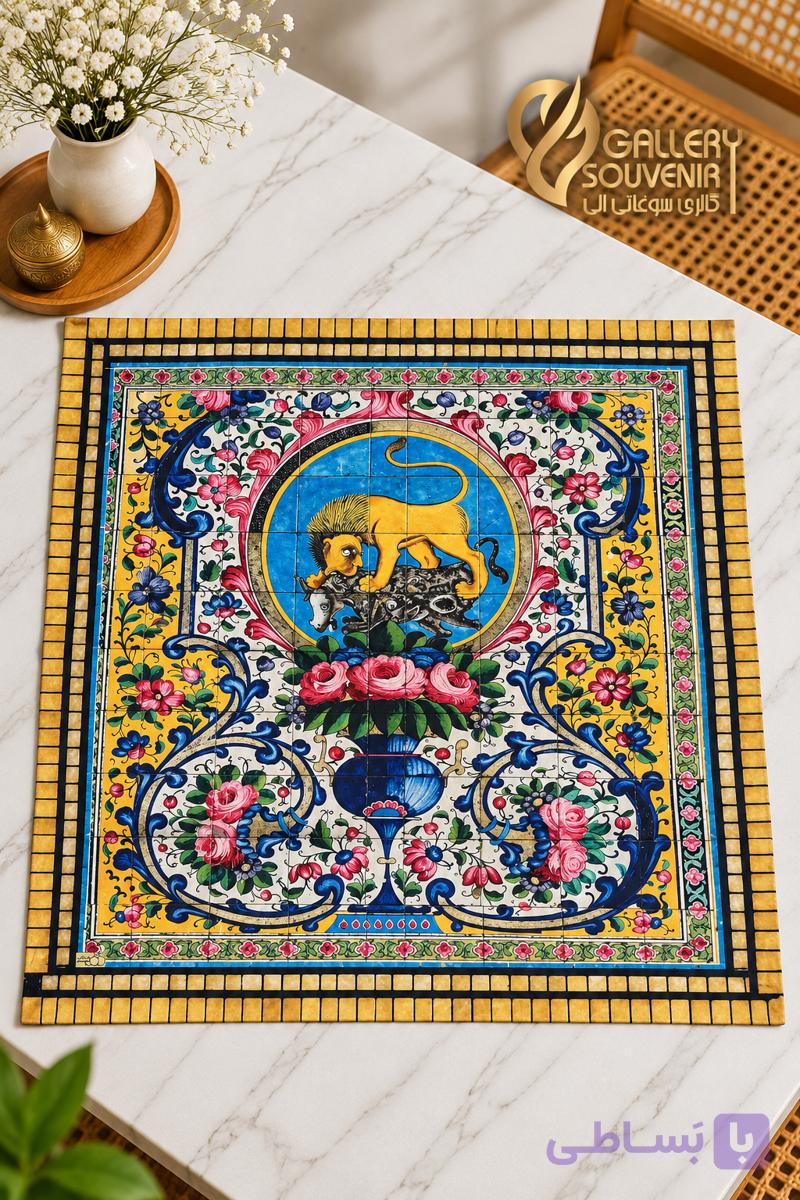 رومیزی مربع آستردار کاخ گلستان سایز ۱۰۰