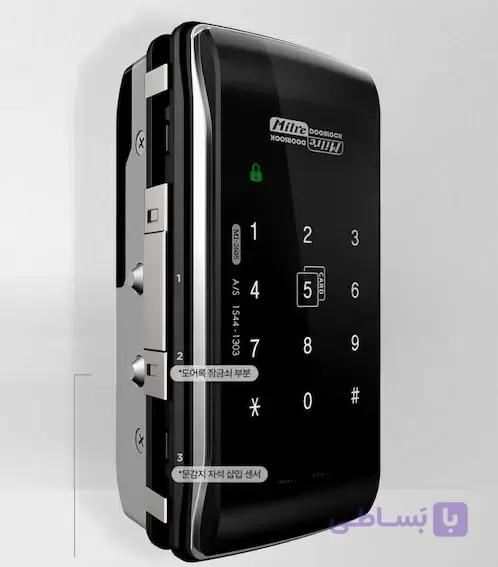 قفل الکترونیکی میلره 260S