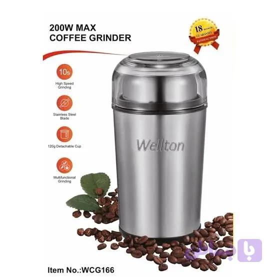 آسیاب تمام استیل مدل WCG-166