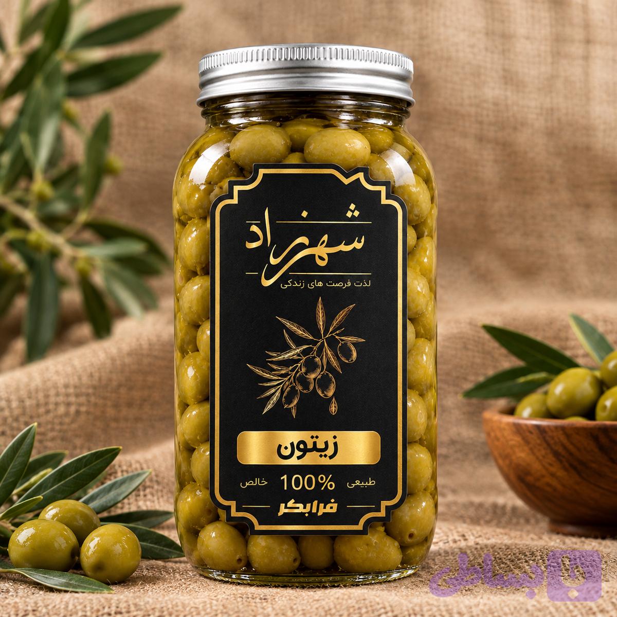 زیتون شور کنسروی شهرزاد 1 کیلوگرم