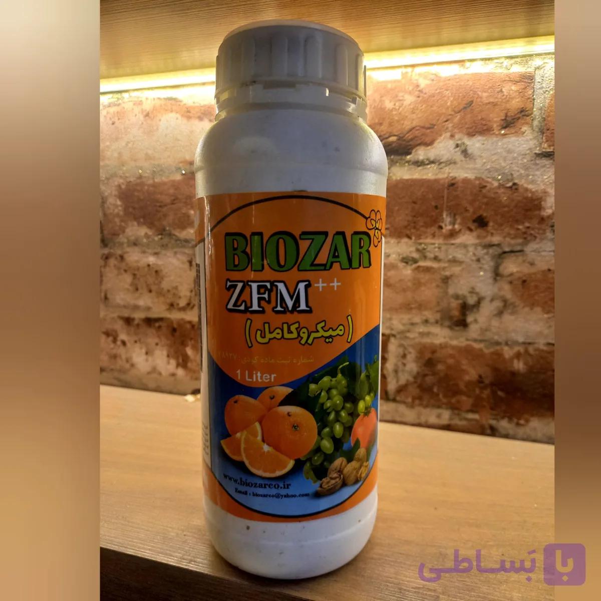 کود مایع محرک رشد ZFM (میکرو مایع)