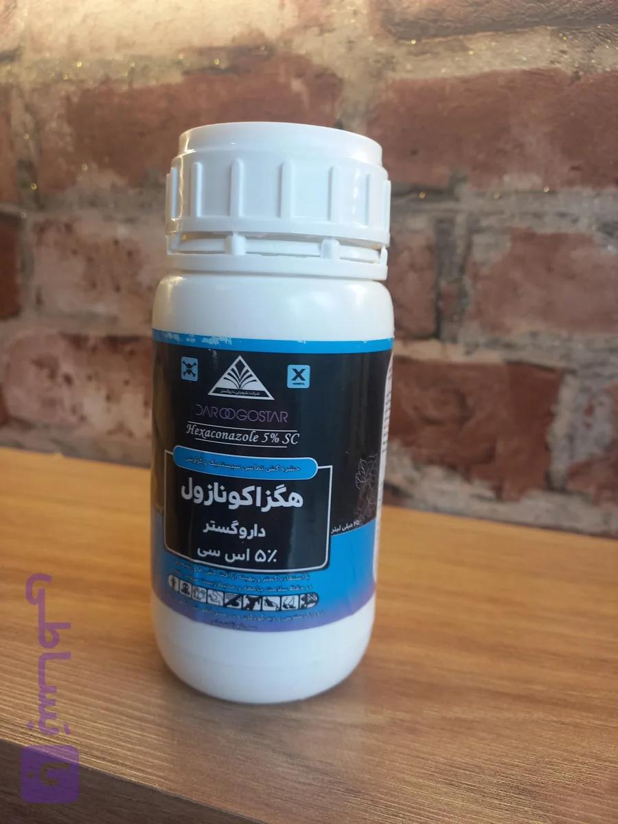 سم دفع آفات نباتی حشره‌کش هگزاکونازول تماسی سیستمیک گوارشی 250 سی سی