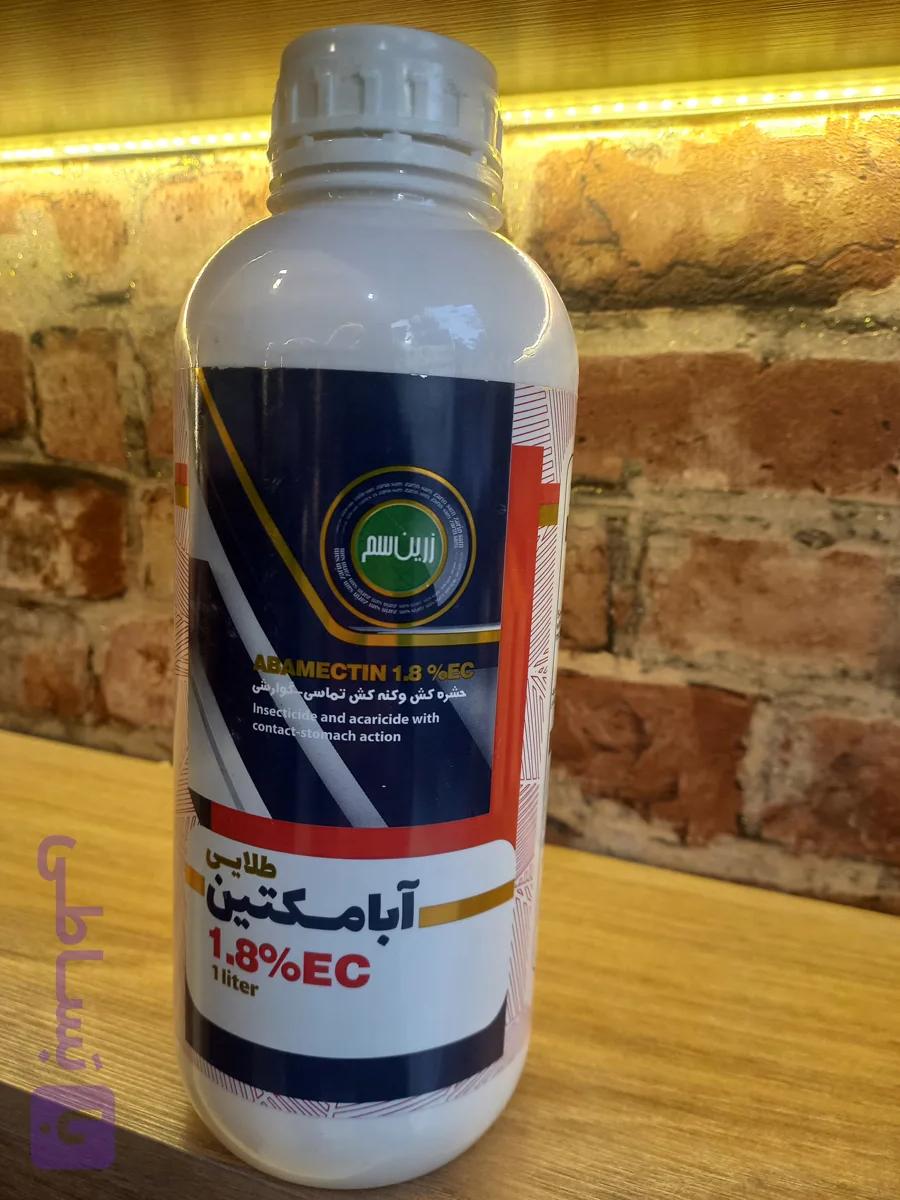 سم دفع آفات نباتی آبامکتین ۱لیتر طلایی حشره کش وکنه کش