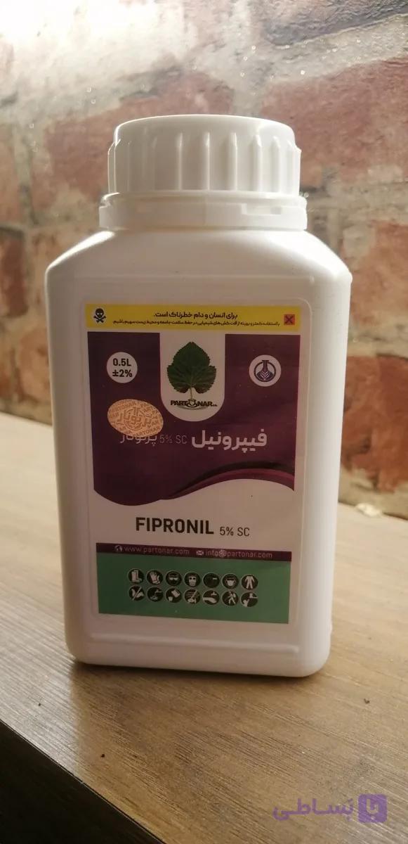سم دفع آفات نباتی حشره کش تماسی و گوارشی فیپرونیل (ریجنت) 500 میلی لیتر