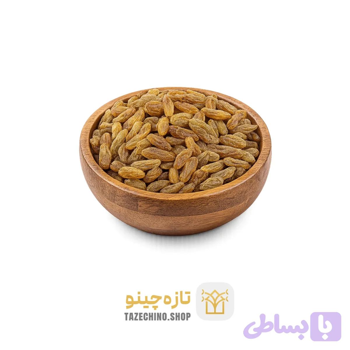 کشمش طلایی ممتاز تازه‌چینو