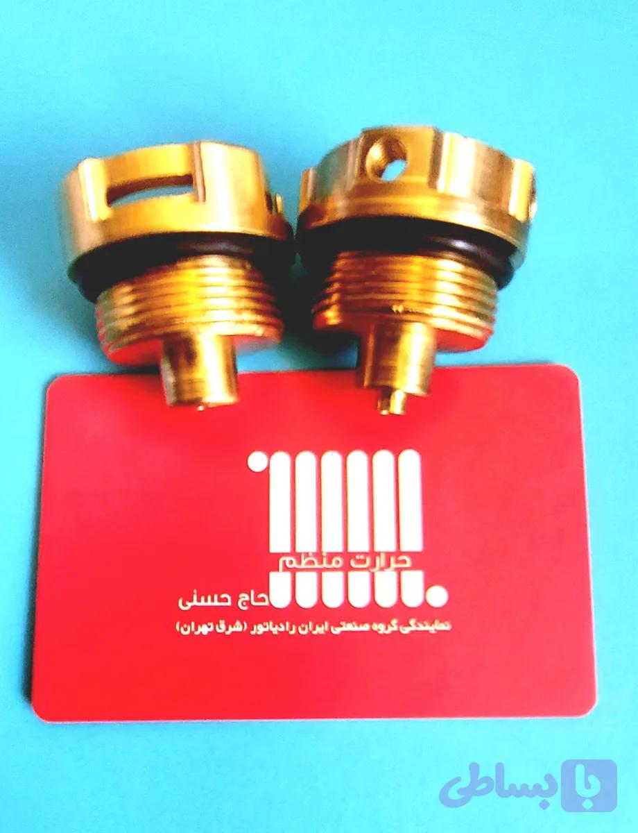 کلگی سوپاپ E, M ایران رادیاتور رایا رادیس
