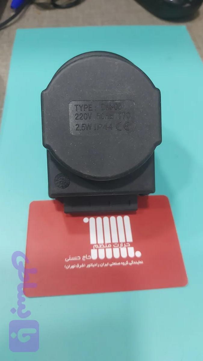 موتور محرک چنهویی