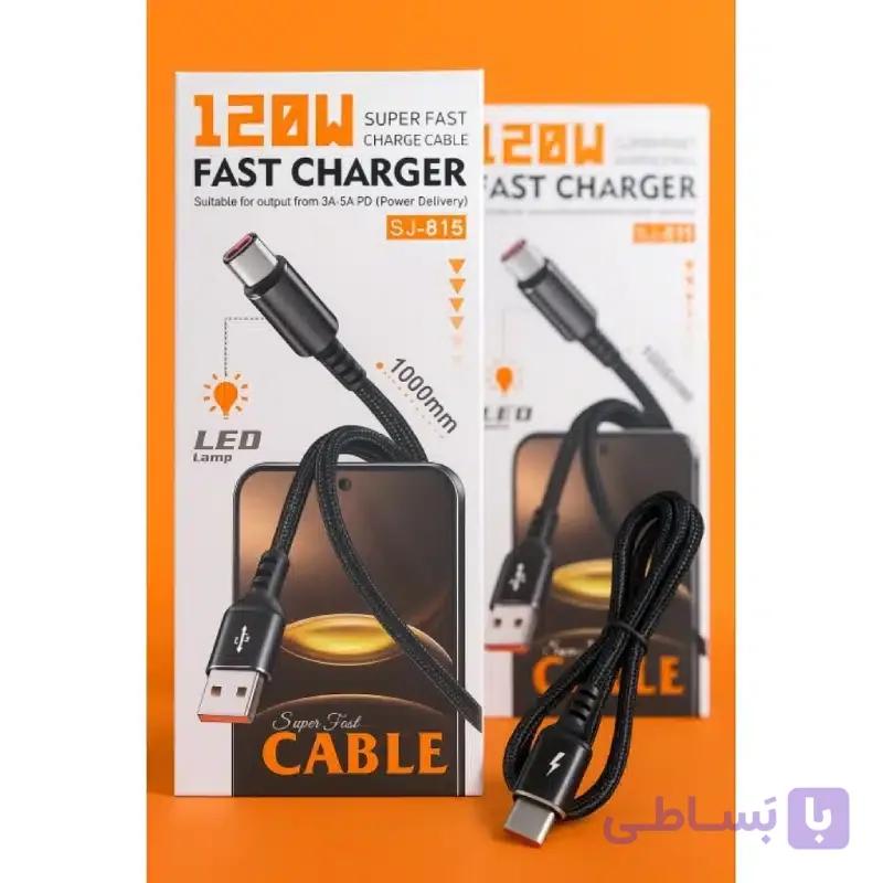 کابل تبدیل USB-C مدل SJ-815 سوپر فست شارژ