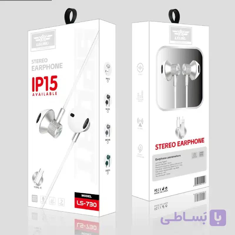 هندزفری سیم دار للیسو مدل 730